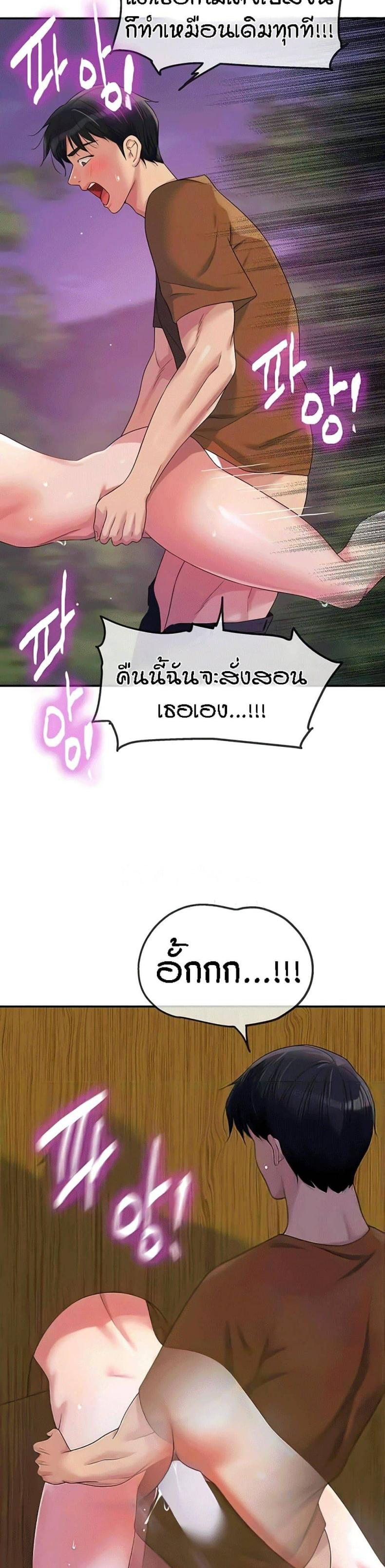 page-10