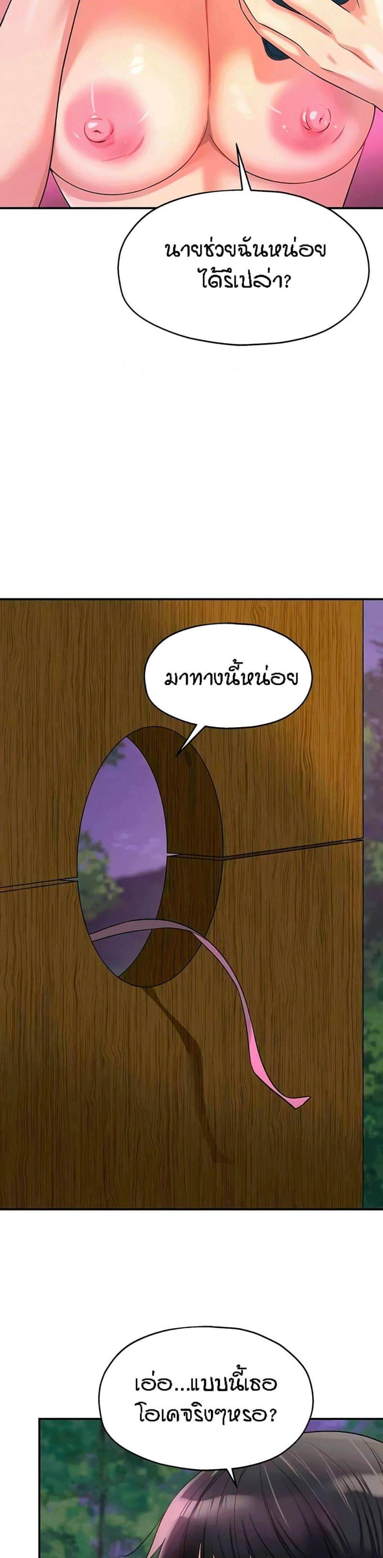 page-25