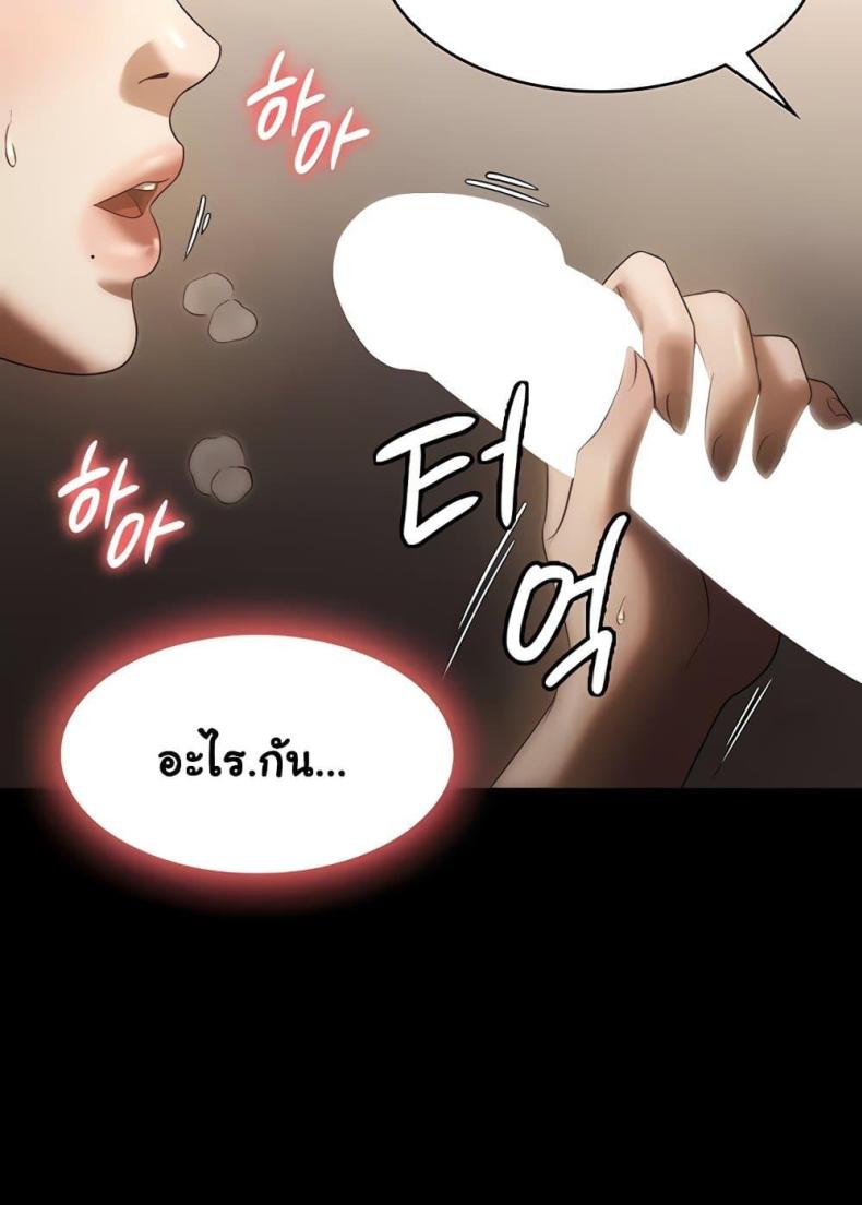 page-27