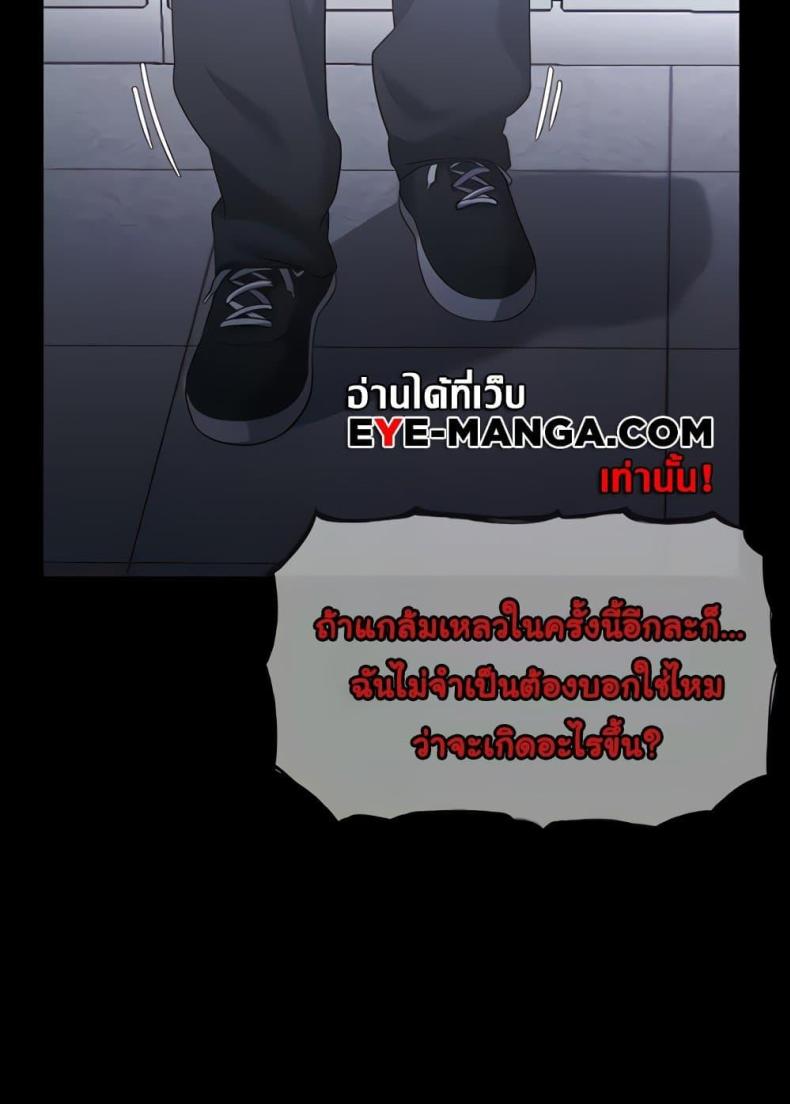 page-93