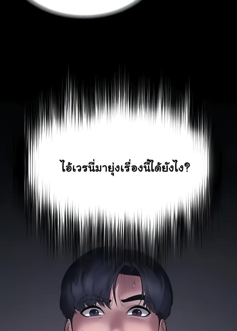 page-84