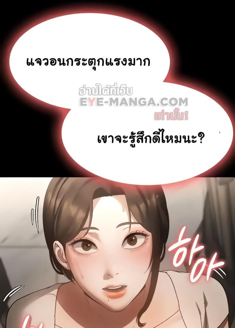page-34
