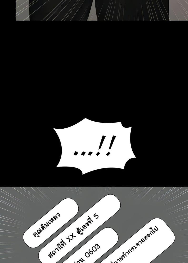 page-70