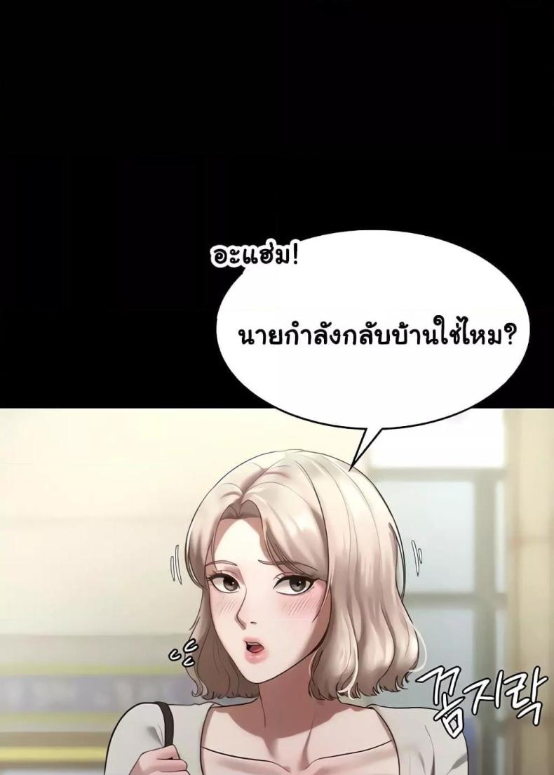 page-67