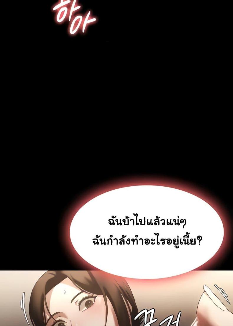 page-52