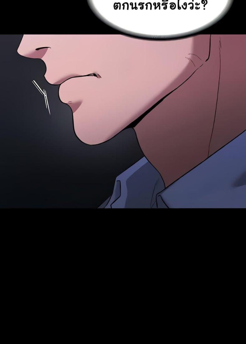 page-98