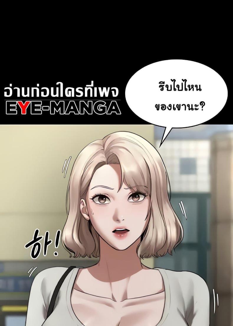 page-73