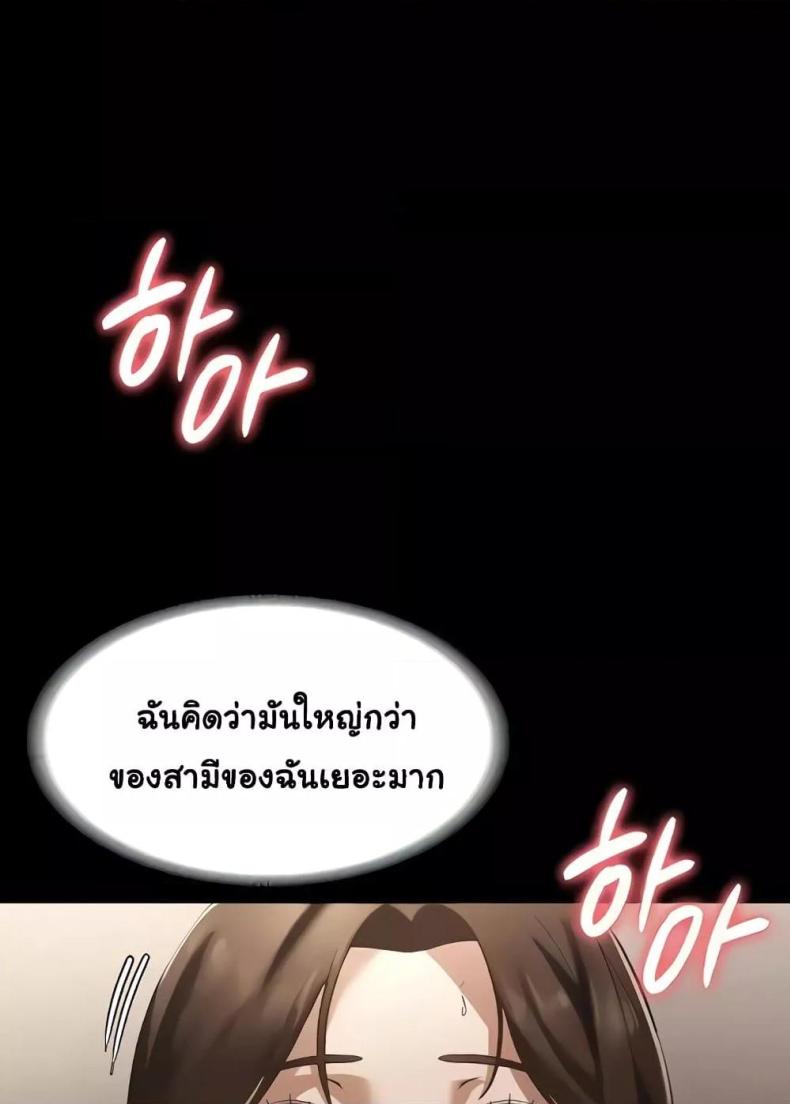 page-20