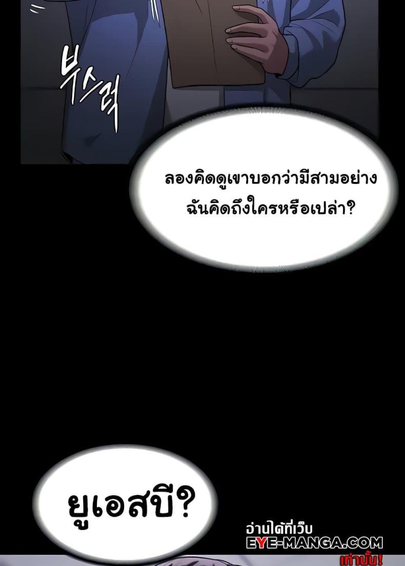 page-100