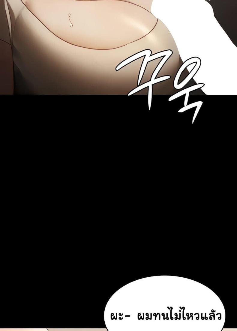 page-26