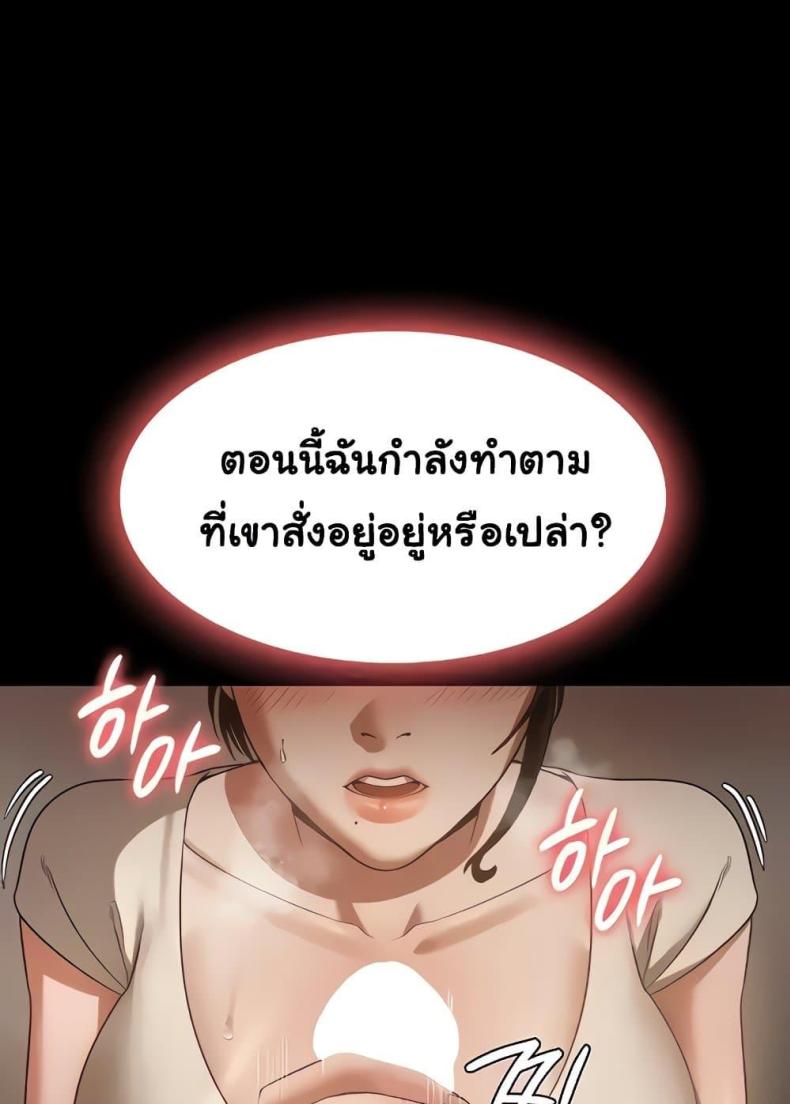 page-28