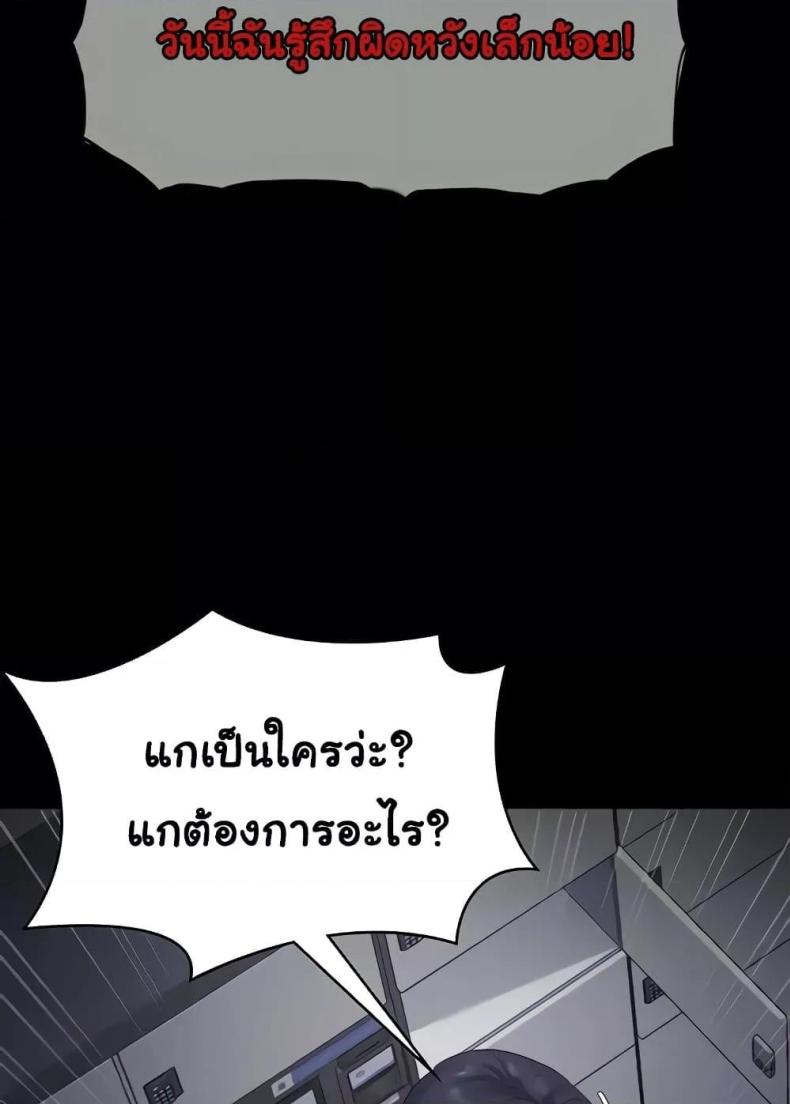 page-89