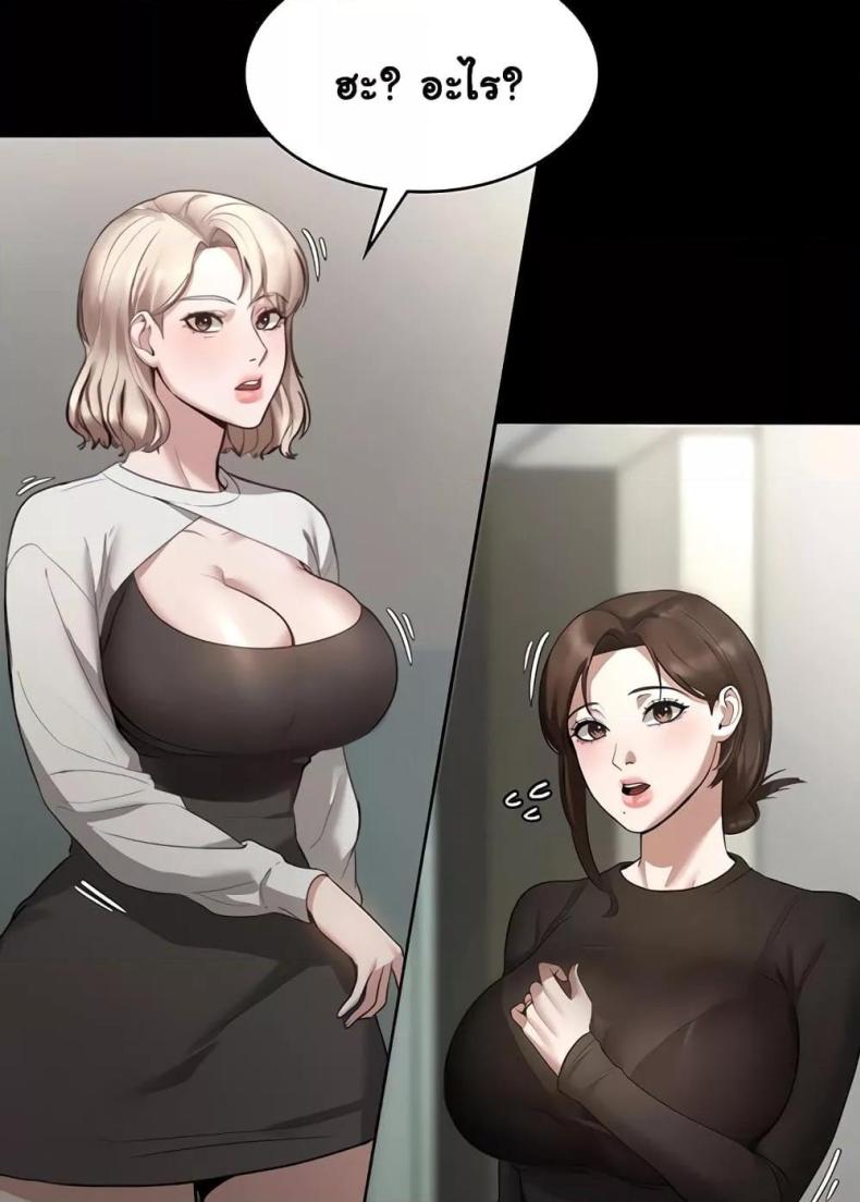 page-106