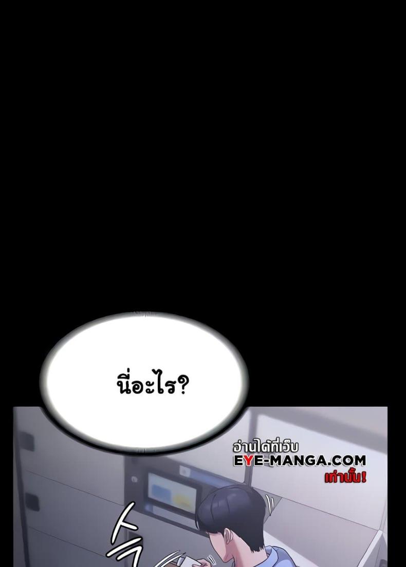 page-78