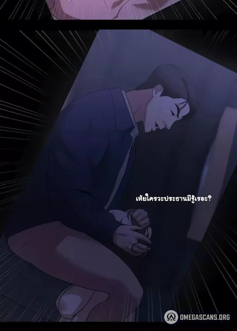 page-81