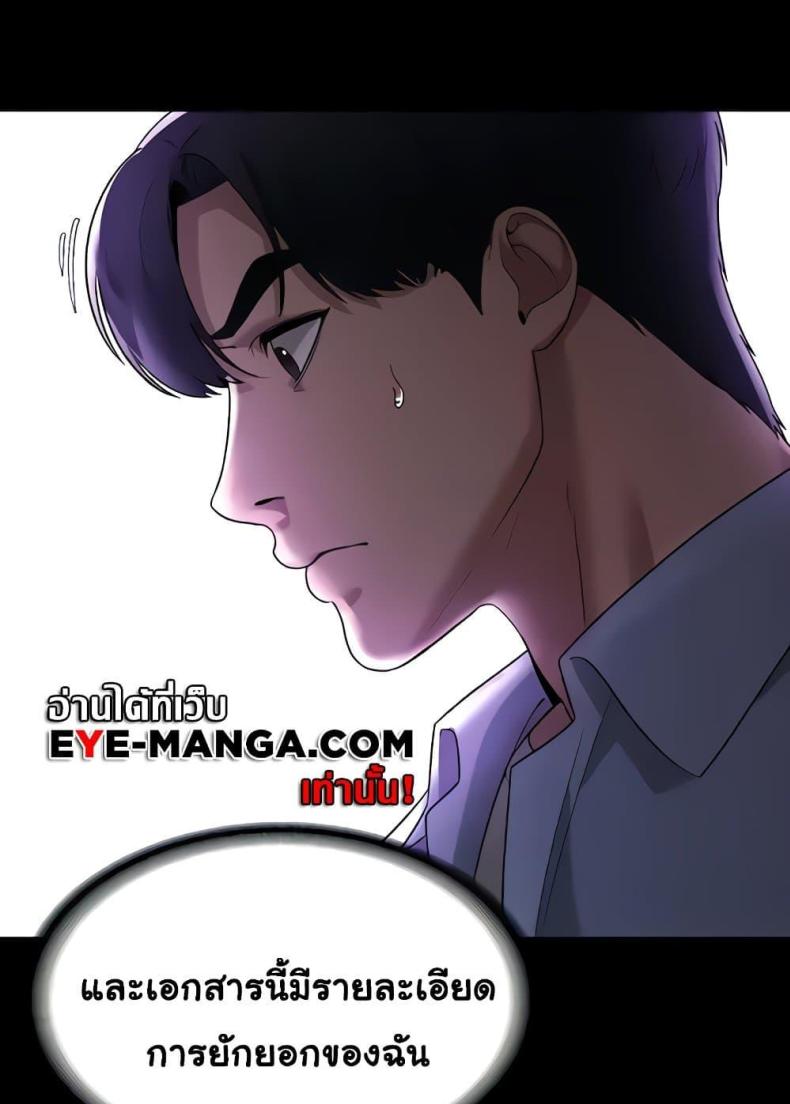 page-83