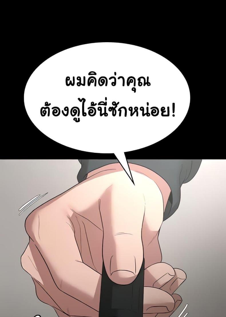 page-109