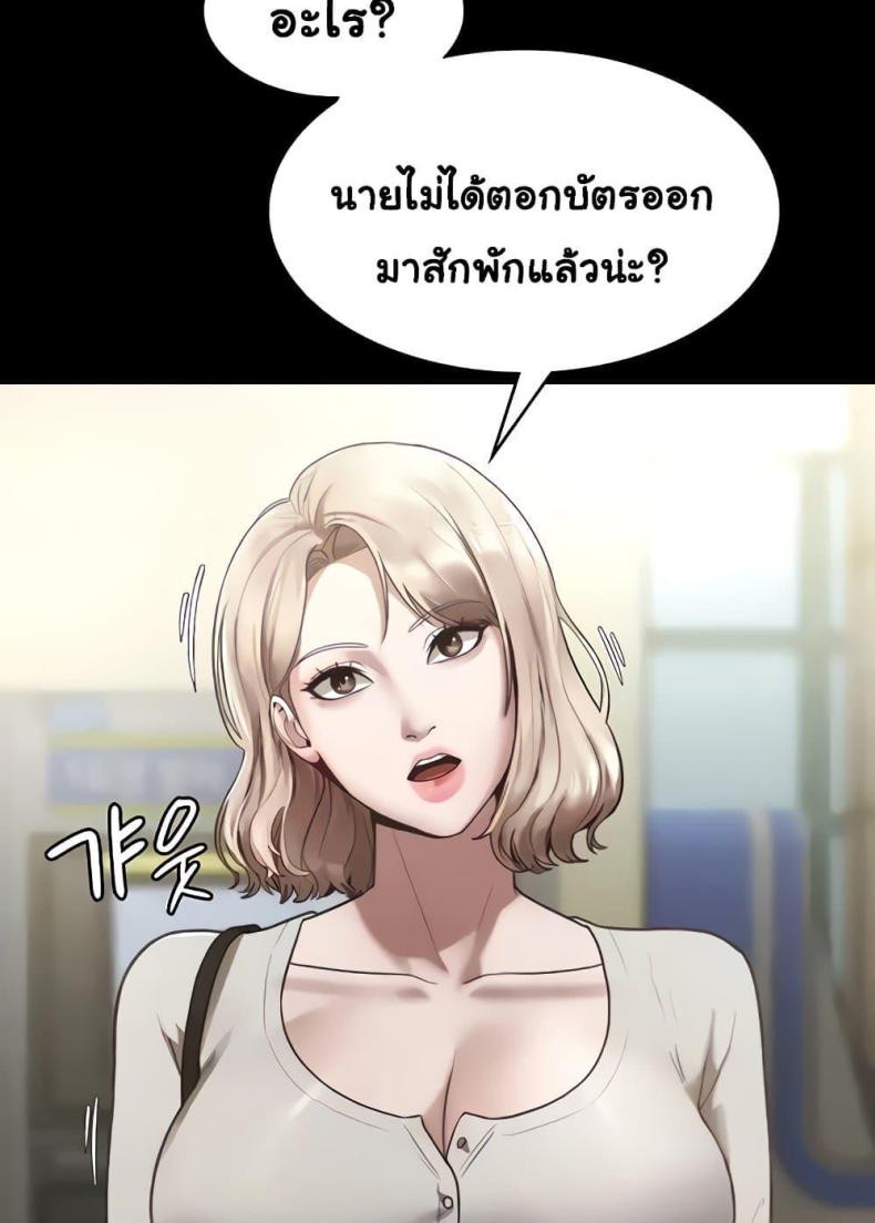 page-64
