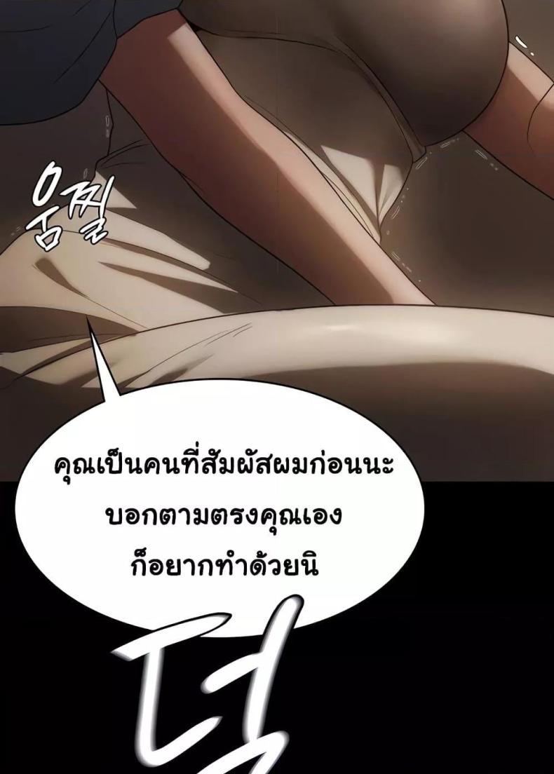 page-46