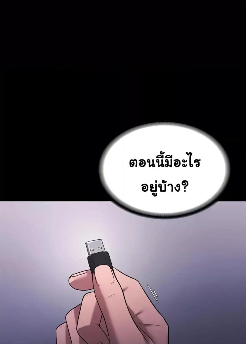 page-102