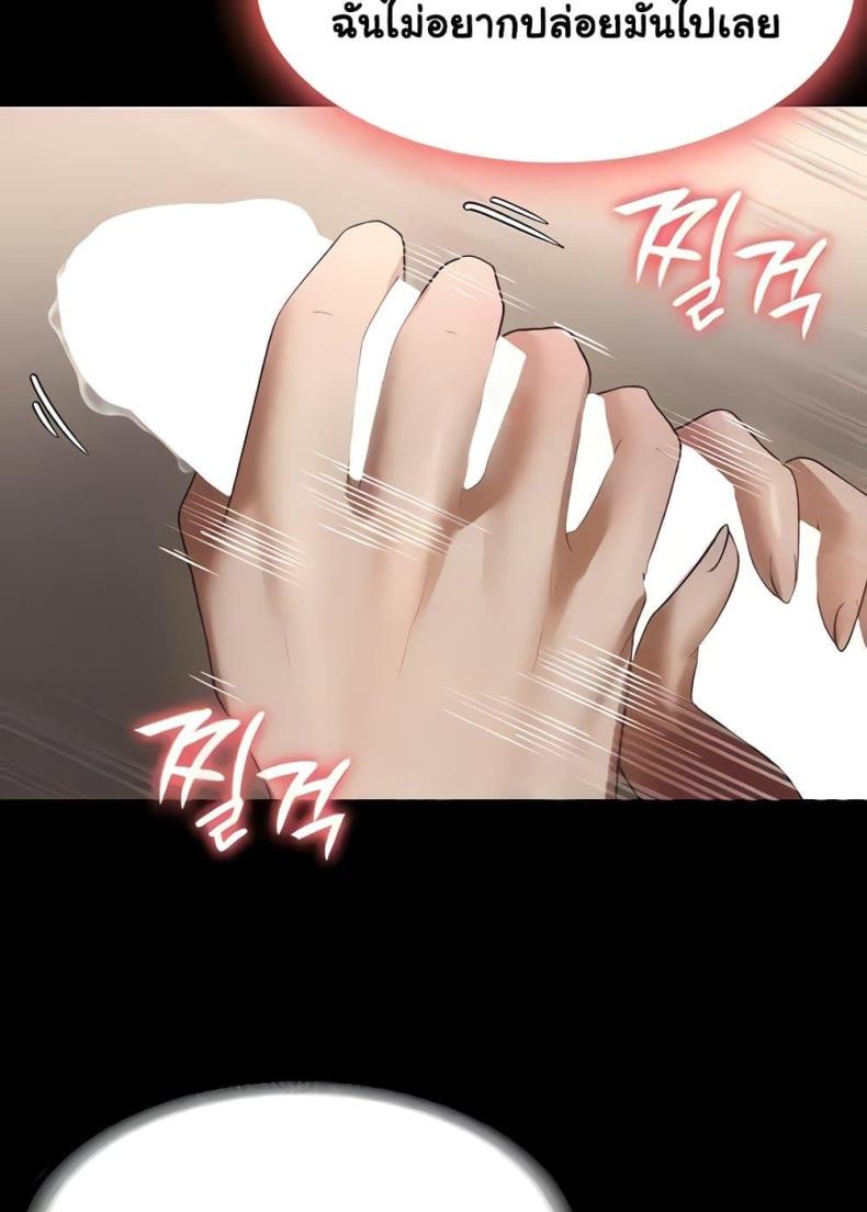 page-30