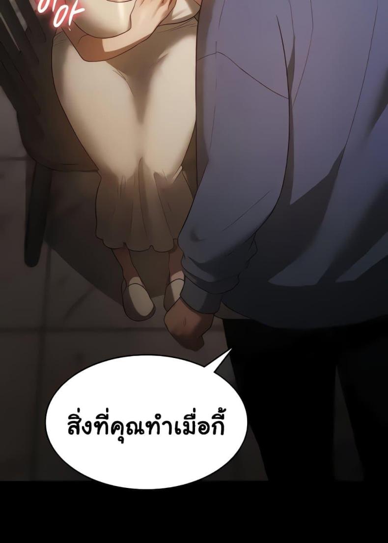 page-24