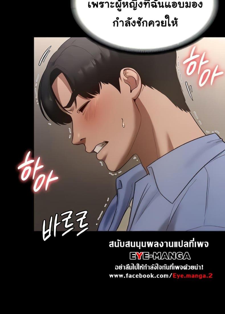 page-33