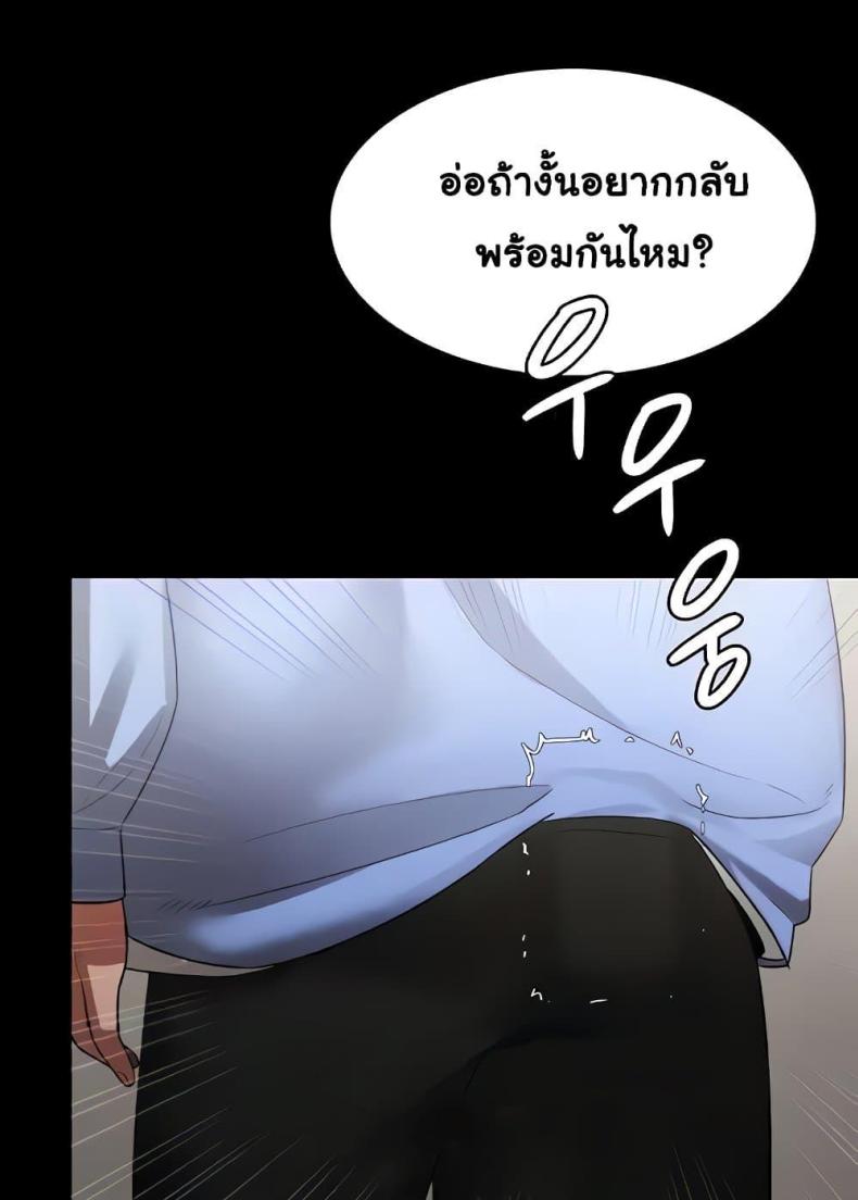page-69