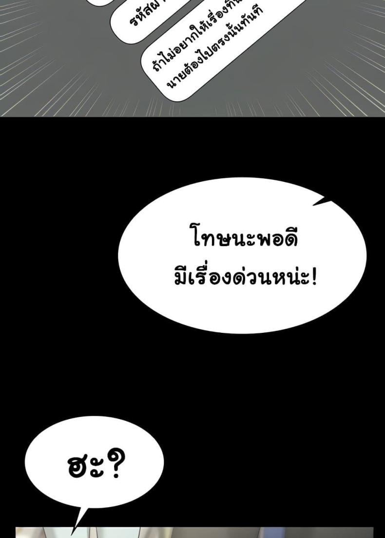 page-71