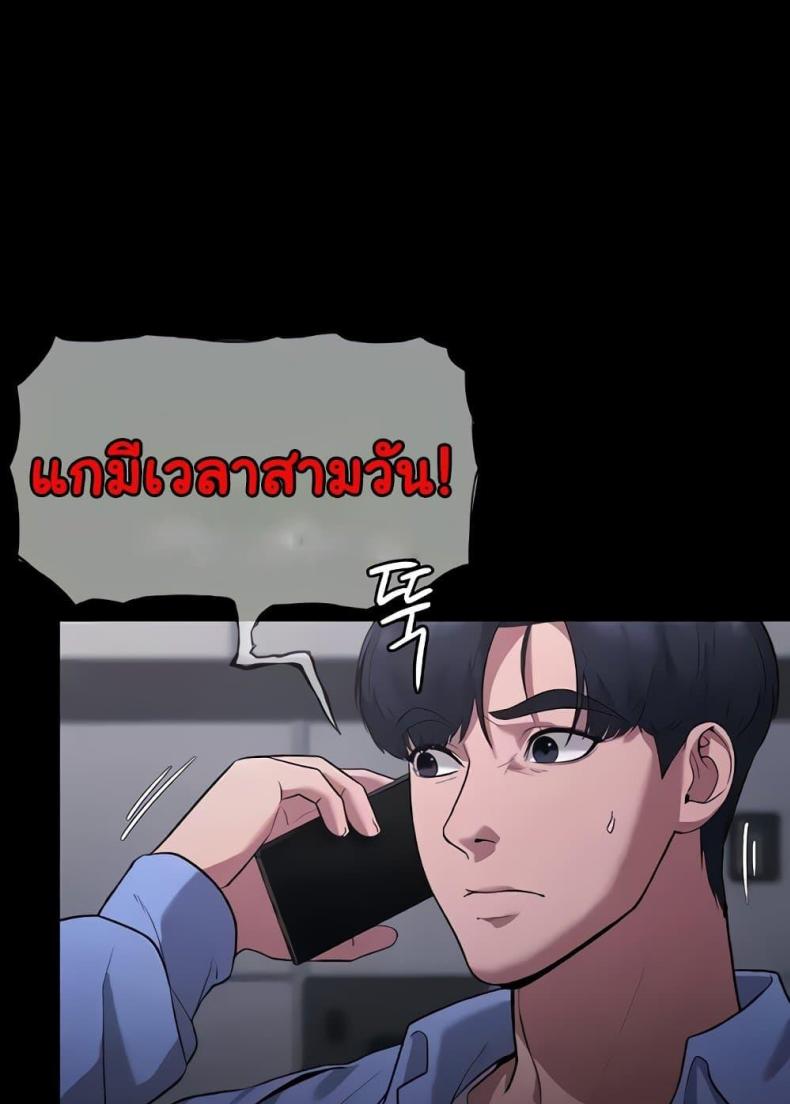 page-94
