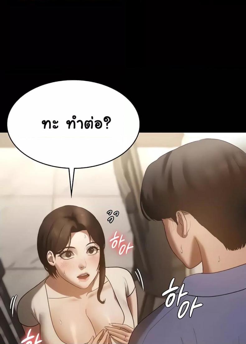 page-23
