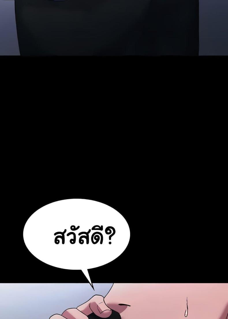 page-87