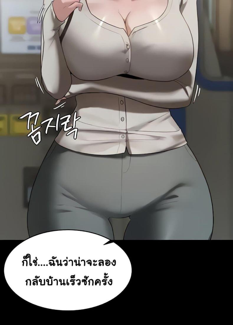 page-68
