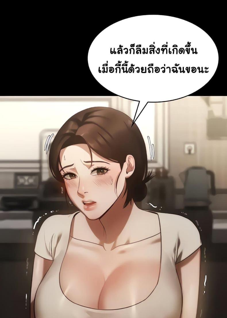 page-55