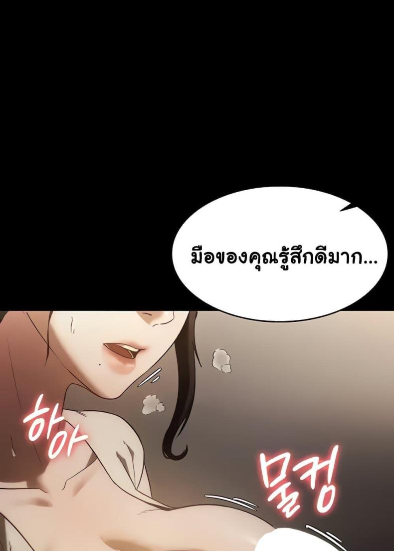 page-25
