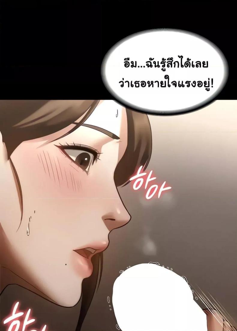 page-39