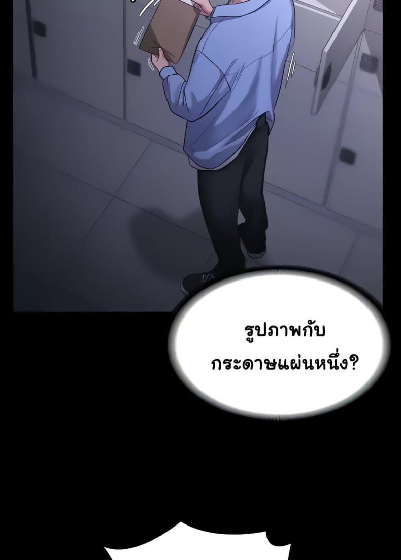 page-79