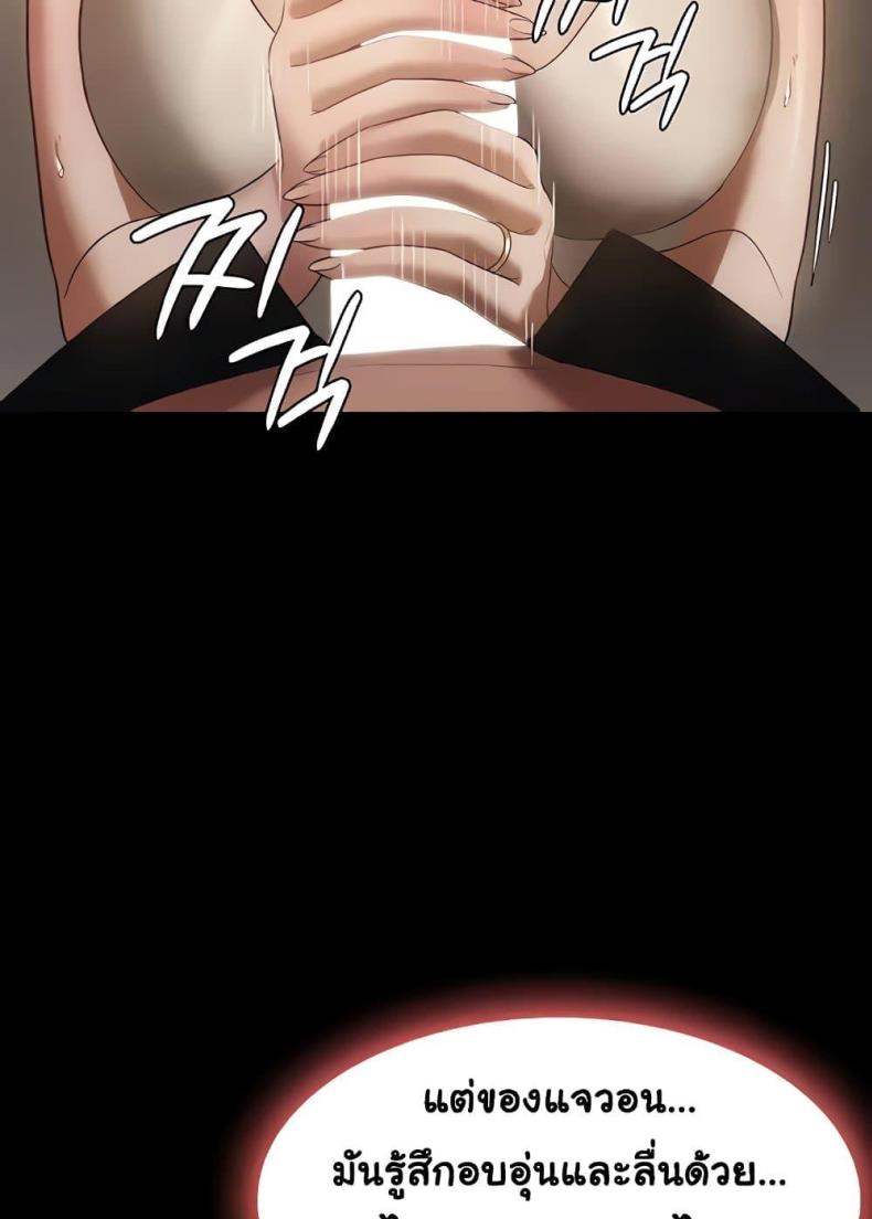 page-29