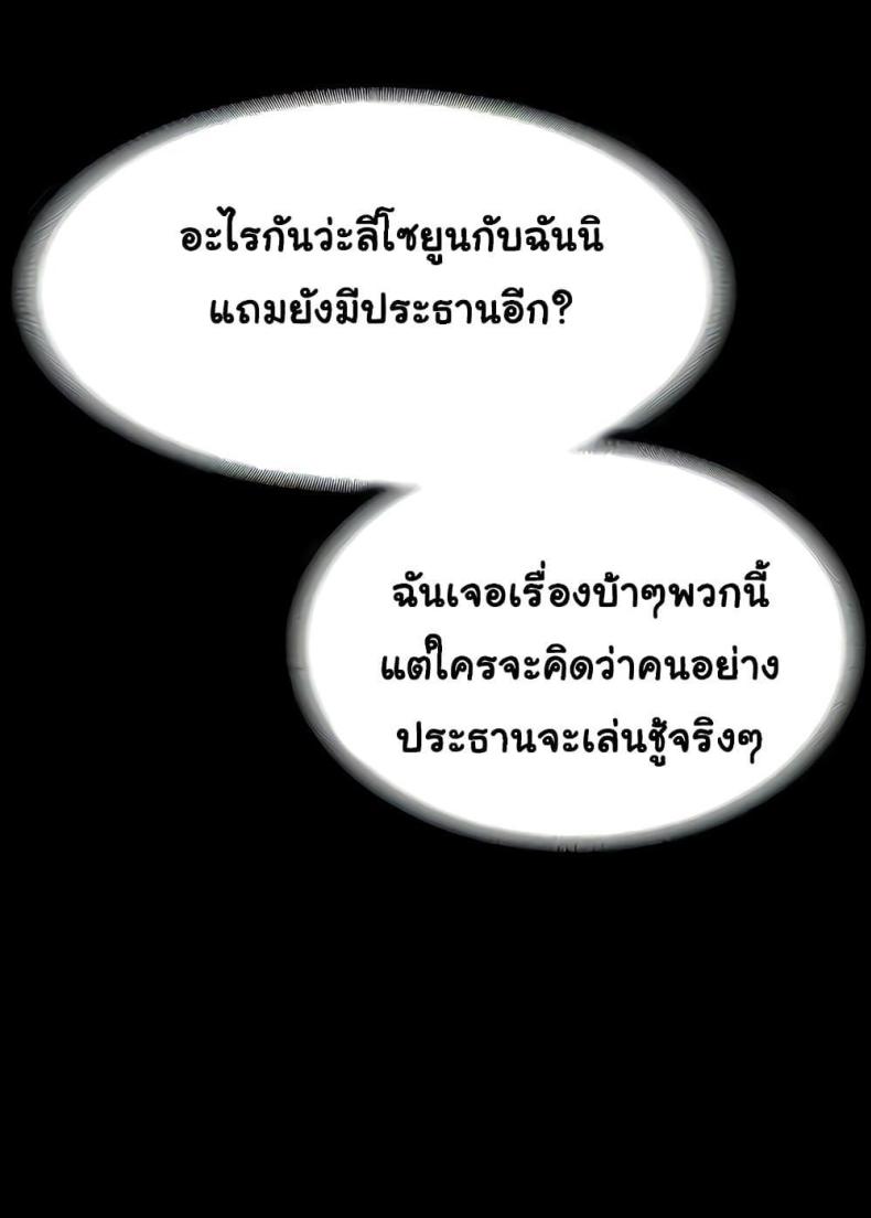 page-82