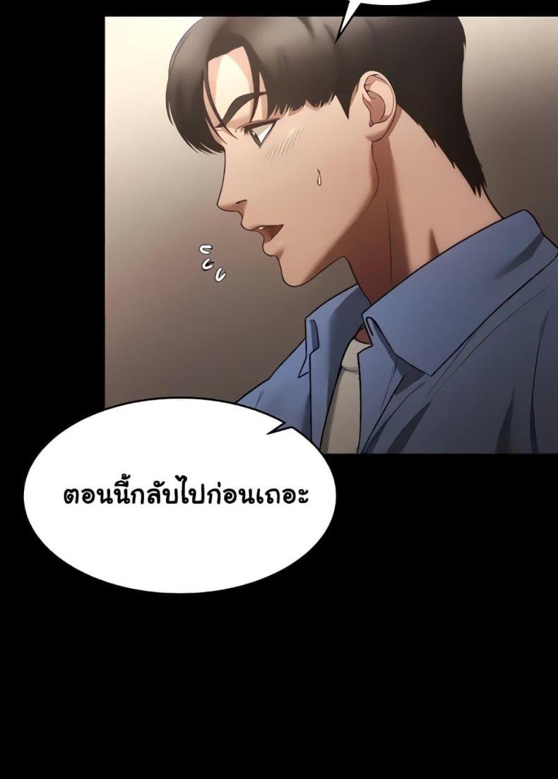 page-54