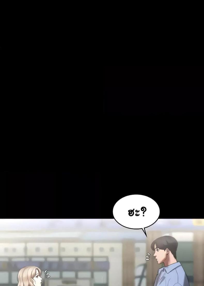 page-62