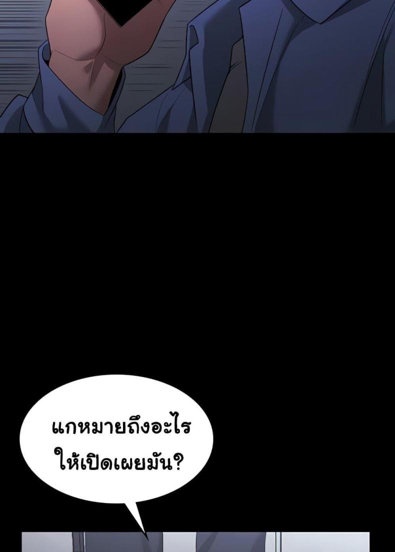 page-92