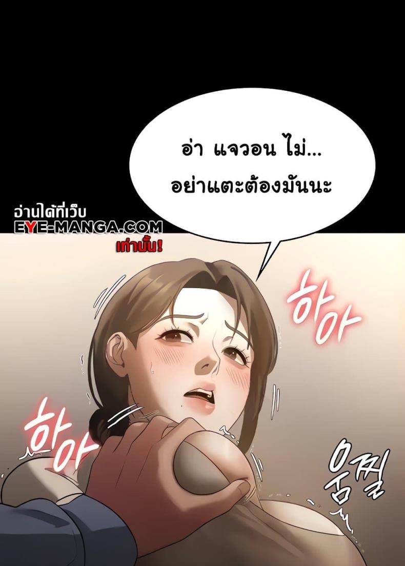 page-45