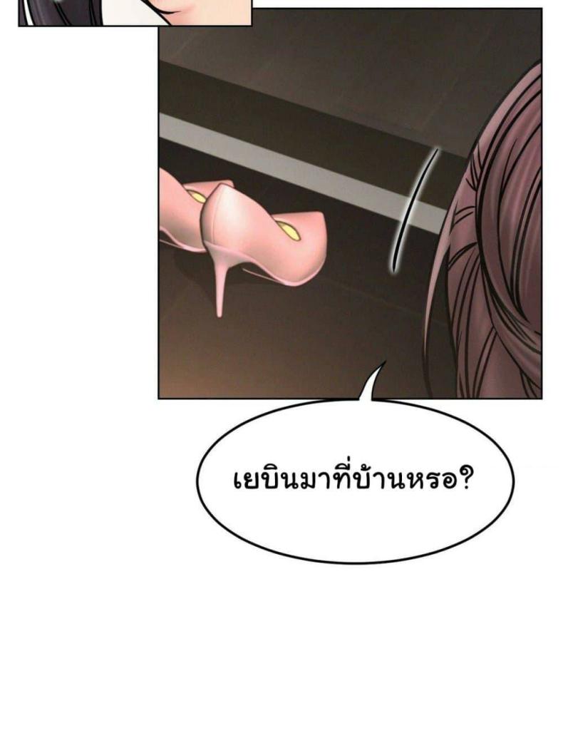 page-94