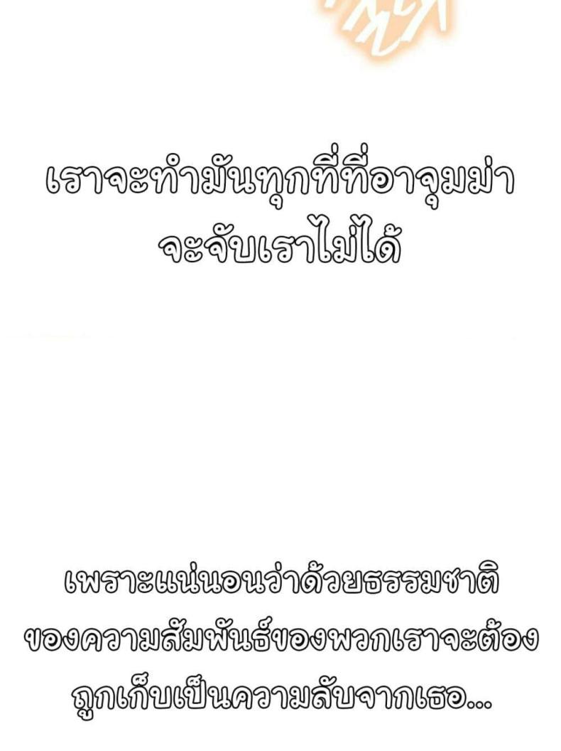 page-90