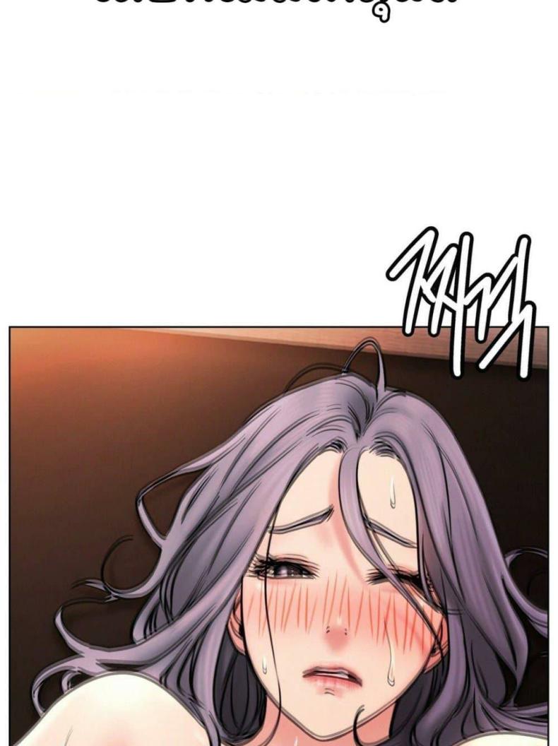 page-79