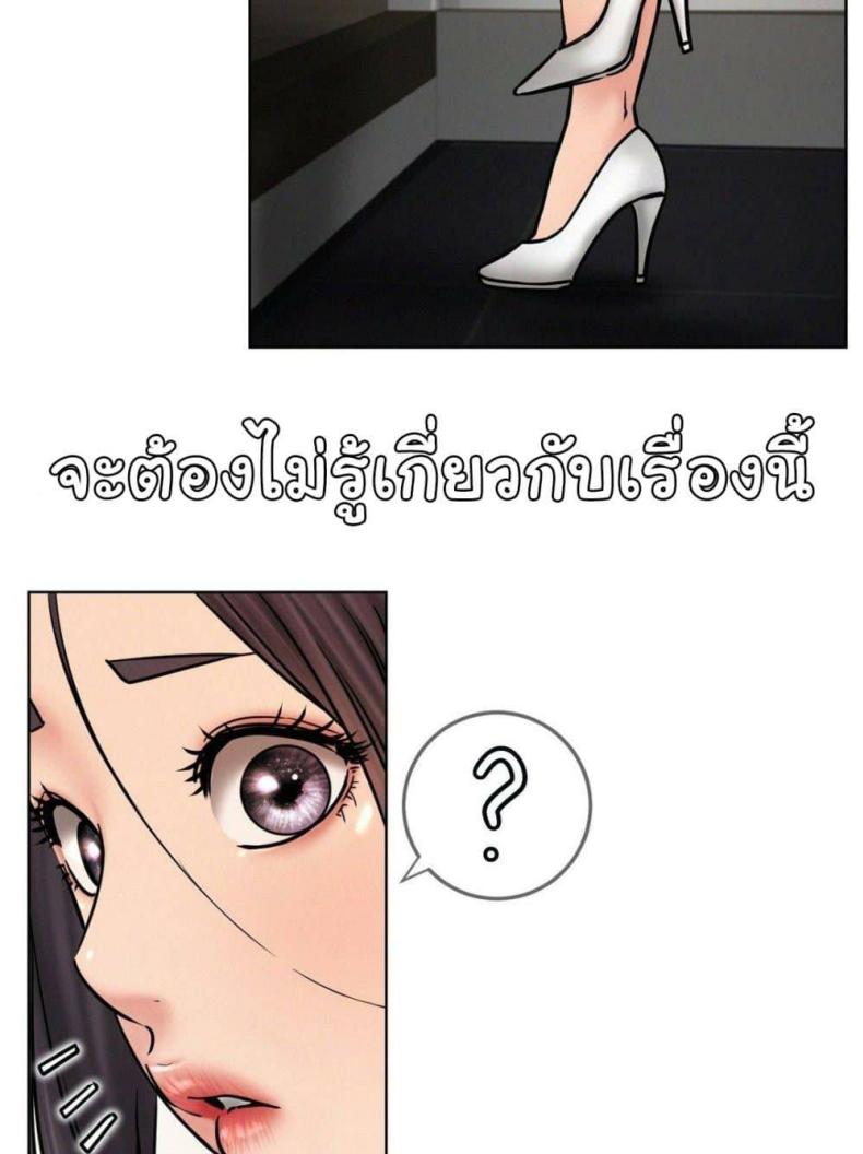 page-93