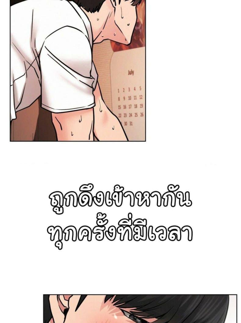 page-81