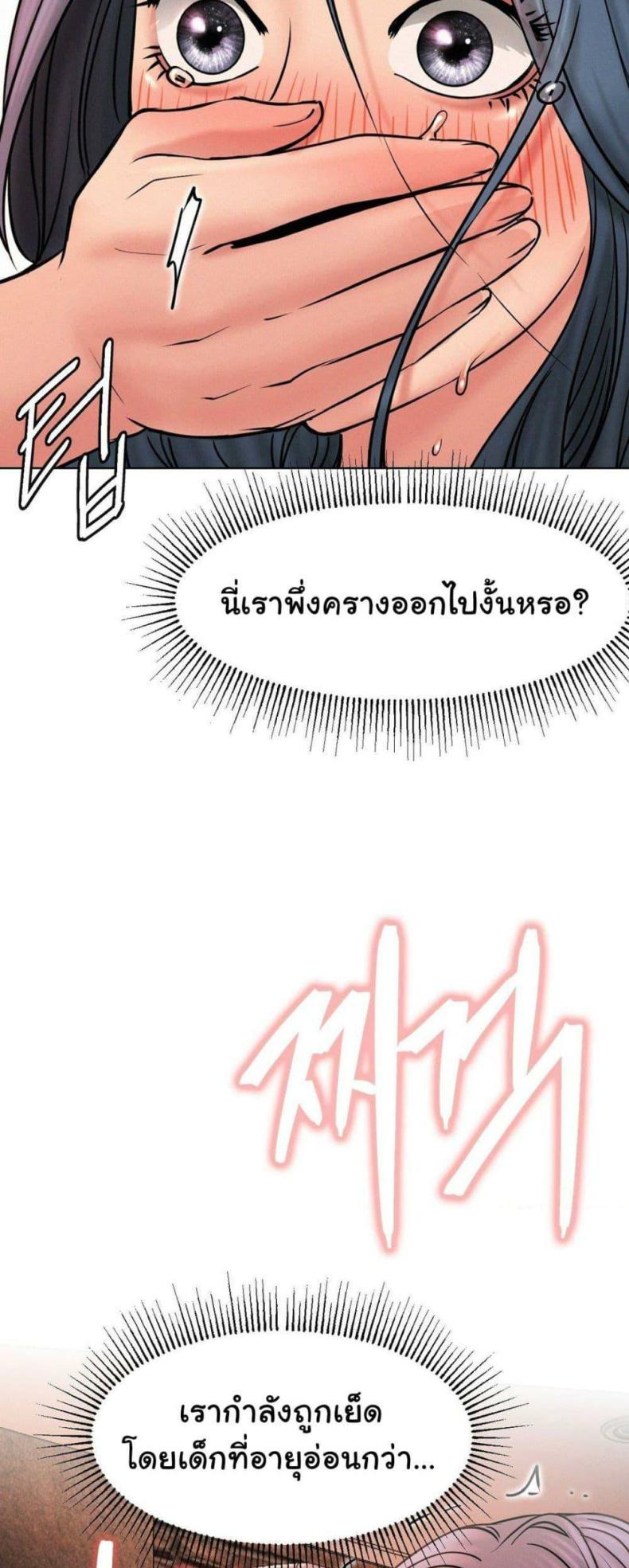 page-38