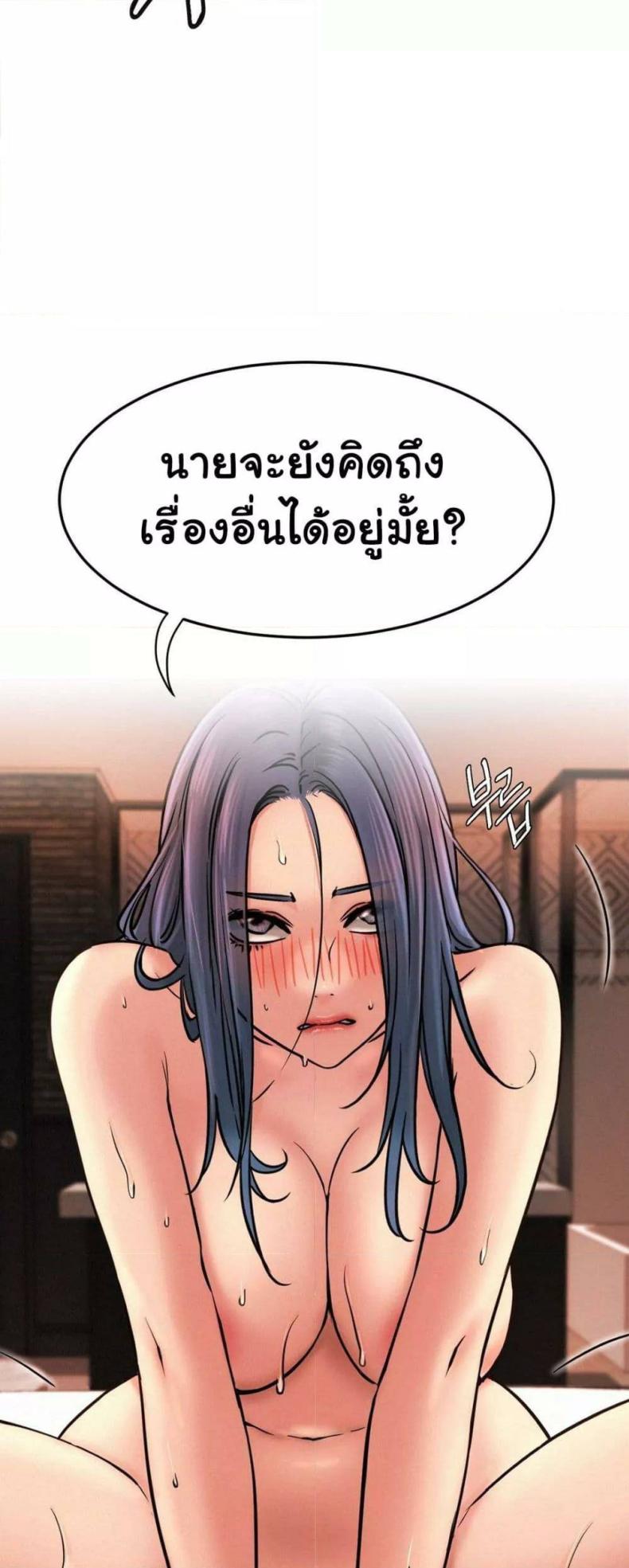 page-24